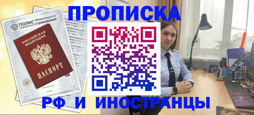 регистрация для школы в Чайковском