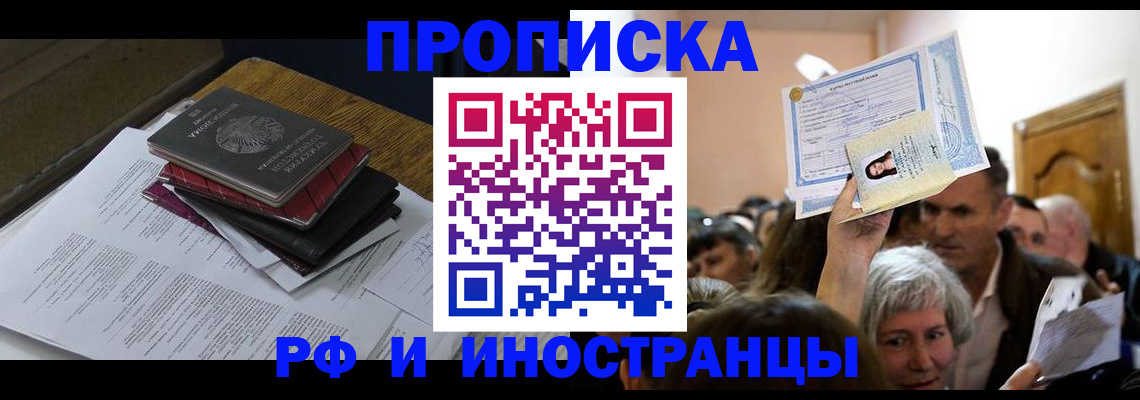 регистрация в Чайковском
