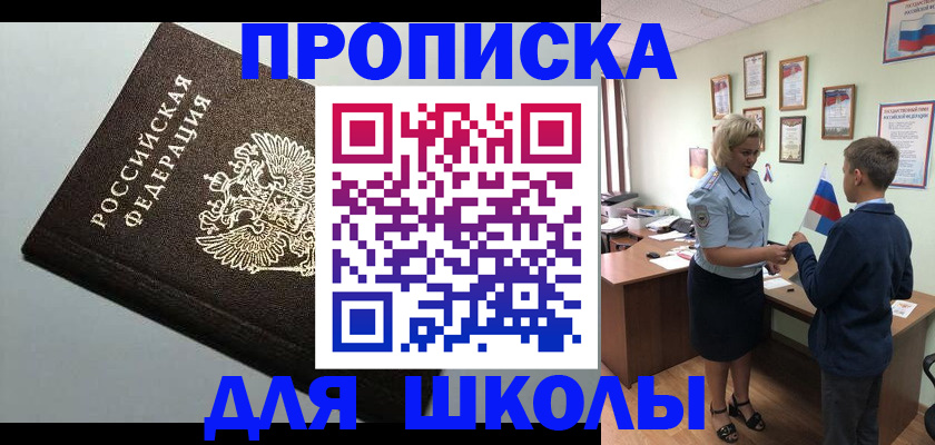 где прописаться в Чайковском