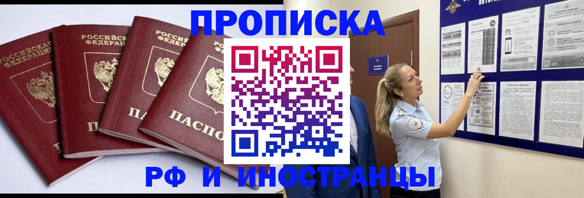 найти адрес прописки в Чайковском